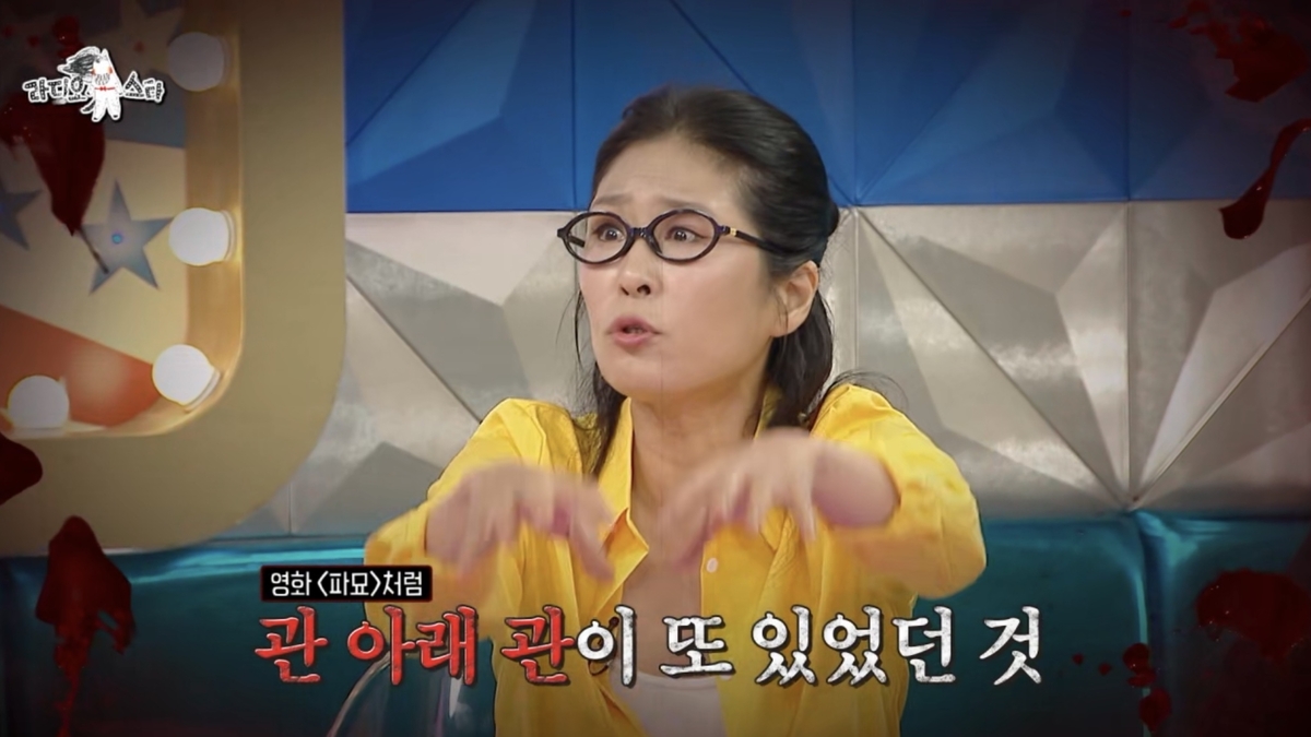 “관 파냈는데 또 관이”…<b>황석정</b>, <b>1000평 농장</b>서 벌어진 일