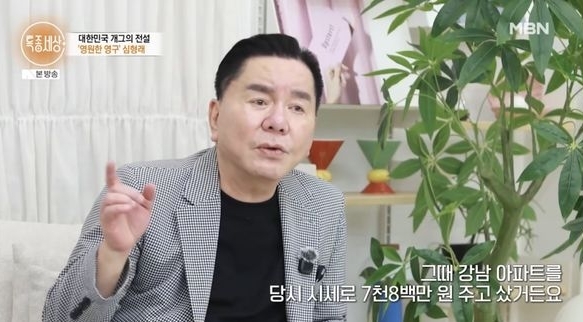 "돈이 귀찮을 정도였다"... 그 개그맨의 전성기 수입, 아파트 100채 값이었다
