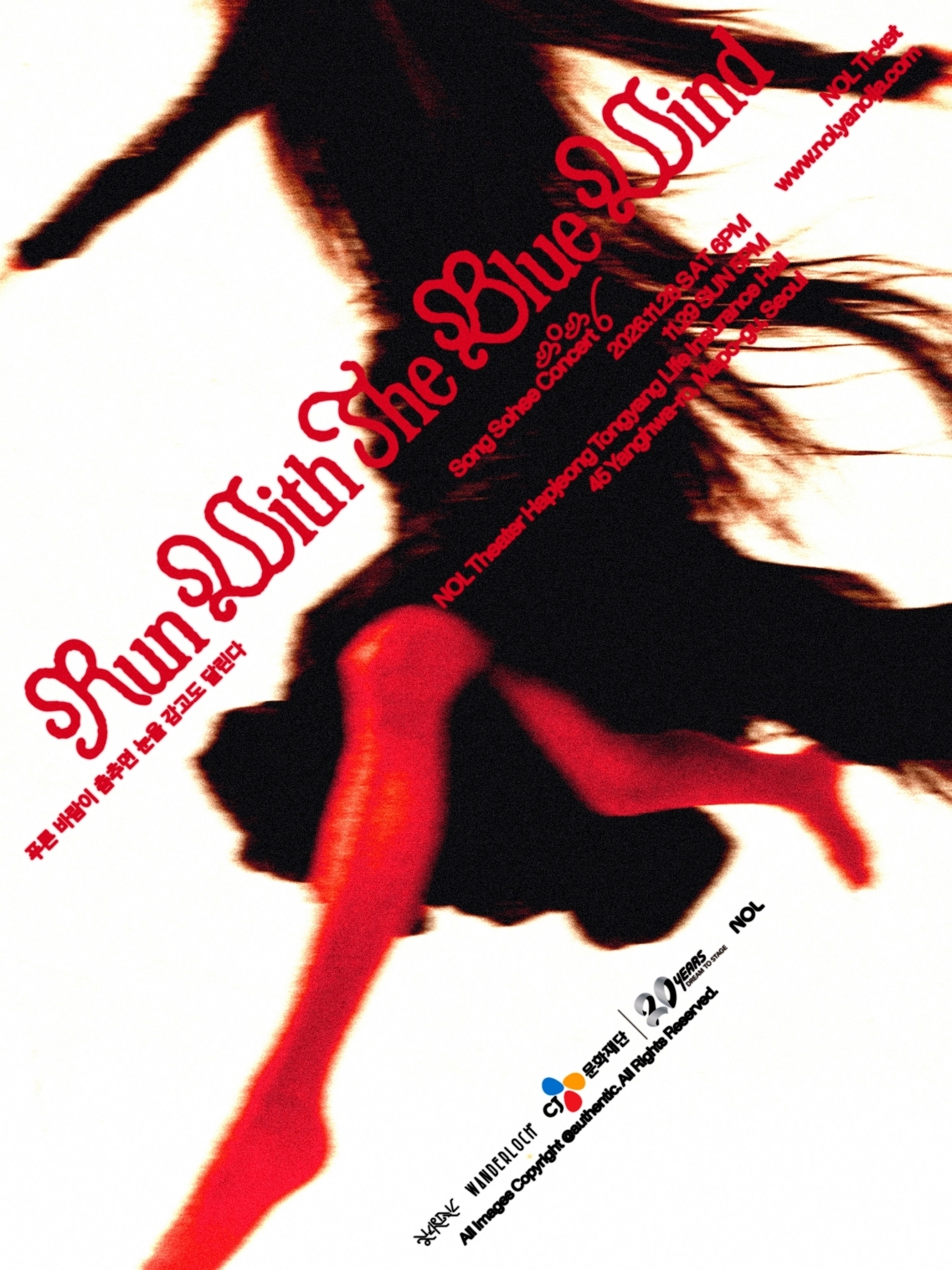 ソン・ソヒの単独公演「Run With The Blue Wind」のポスター。白地に黒と赤を配し、人物のシルエットと赤いタイトルを斜めに描いている