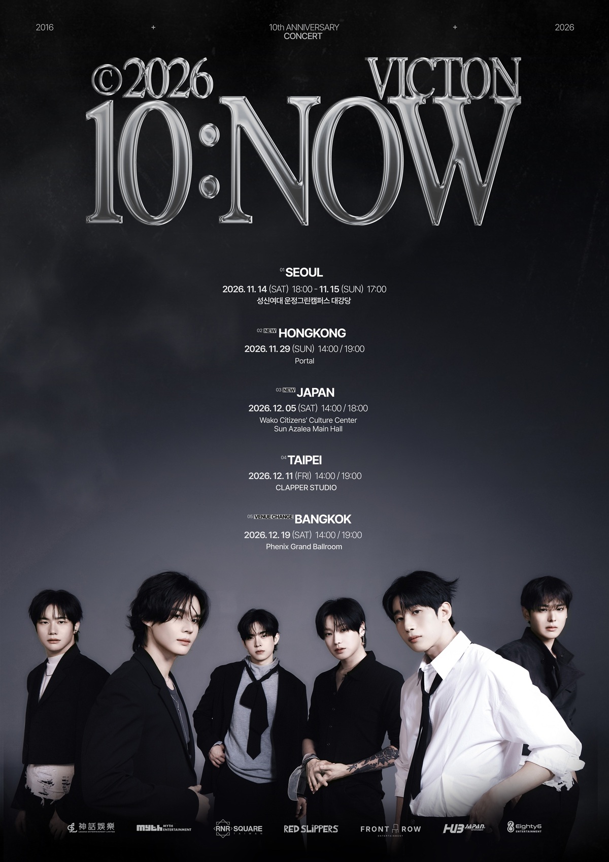 VICTONのデビュー10周年コンサート「10:NOW」の告知ポスター。11月のソウル公演とアジアツアーの日程が記されている
