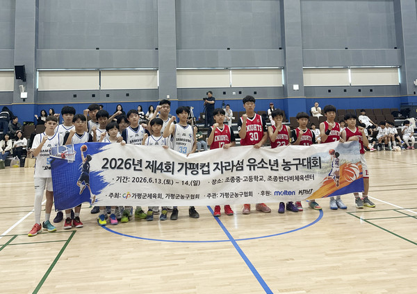 [유노유농] 강팀들과 경쟁해 3위 입상의 성과 거둔 인천 삼성 U13 대표팀...매 경기 발전했다