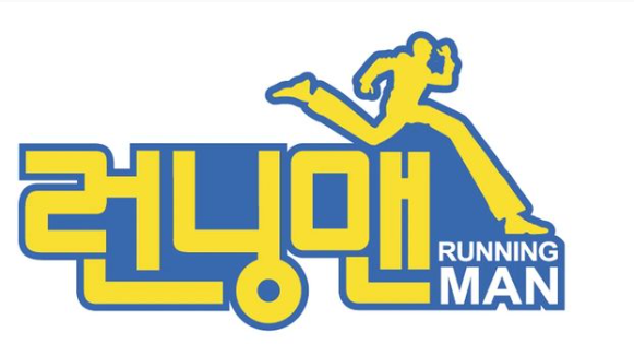 '<b>런닝맨</b>' 장애인주차구역 불법 주차 관련 '제작진 불찰, 사과'