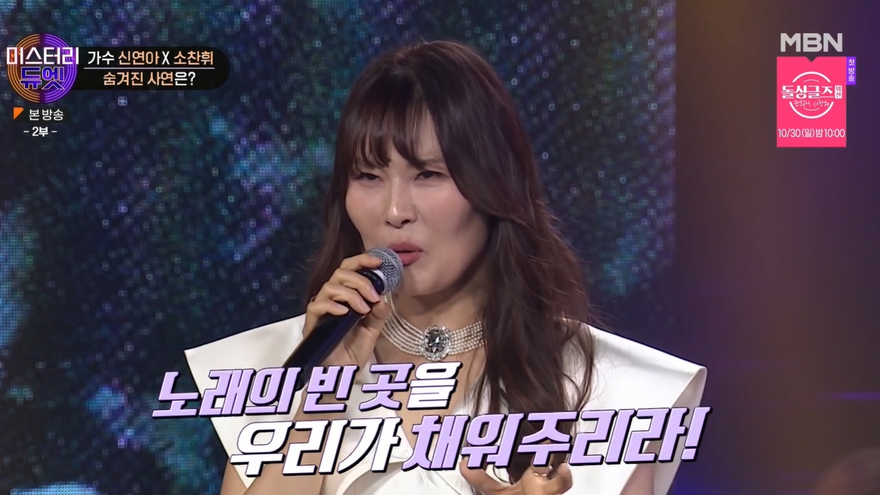 <b>빅마마</b> <b>신연아</b> "이적, 내 가수 <b>데뷔 반대</b>..'브레이크 어웨이'도 합찬단...