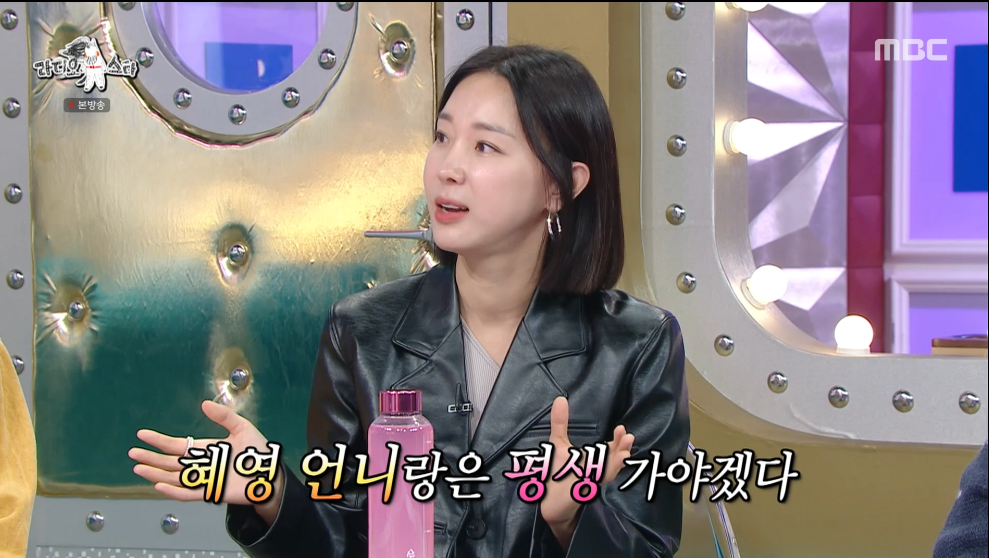 ‘라스’ <b>이지혜</b> “이혜영, ‘전 남편’ 이상민에 영상편지, 100만 뷰 이...