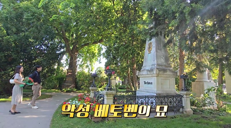 베토벤 <b>사망 원인</b>이 매독? 김문정 “머리카락서 납 성분 100배 검출” (선...