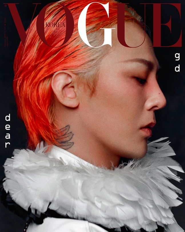 지드래곤 보그 코리아 2월 호 커버장식💎