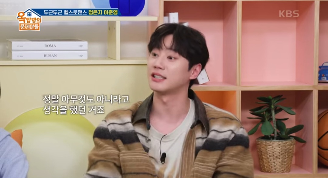 <b>이준영</b>, <b>음주운전</b> 차량 잡았는데…모범 시민상 거절한 이유 (옥문아)