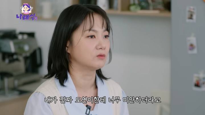 <b>박나래</b>, 도난 피해 <b>가짜 뉴스</b> 언급 "<b>장도연</b>·한혜진에 미안"