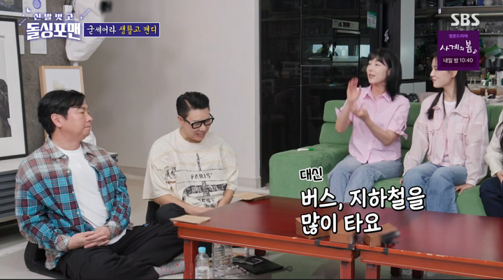 '<b>돌싱포맨</b>' <b>사유리</b> "생활고는 과장…<b>육아</b>에 돈 많이 나가 택시·성형 끊...