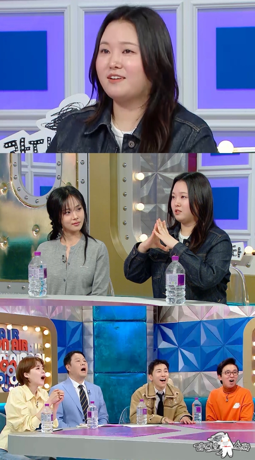 '라스' <b>찰스엔터</b> "이영지에 슈퍼챗 받아…연예인 '샤라웃'에 정신 못차...