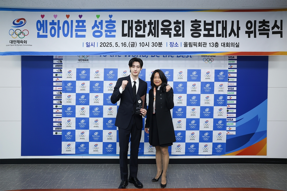 '前 국가대표 상비군' <b>엔하이픈 성훈</b>, <b>대한체육회 홍보대사</b> 위촉