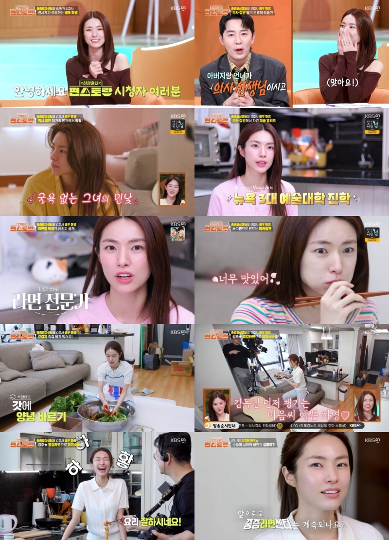<b>하영</b>, 이대 서양화과→뉴욕 3대 예술대학 출신 “미술 10년 전공” (편스...
