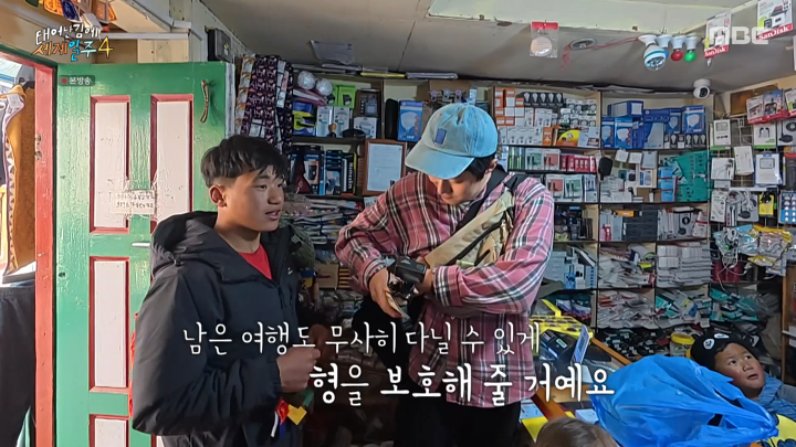 <b>기안84</b>, <b>셰르파</b> 타망X라이에 운동화·한국어 책 선물 "나였으면 도망가...