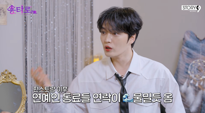 <b>김재중</b>, 부모님께 '60억 집' <b>선물</b> "동료 연예인들, <b>효도</b> 압박 심해졌다...
