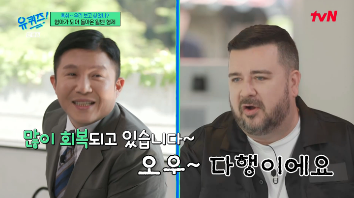 '유퀴즈' <b>유재석</b>, <b>조세호</b> 건강 악화 걱정 "임파선 염증 수술"