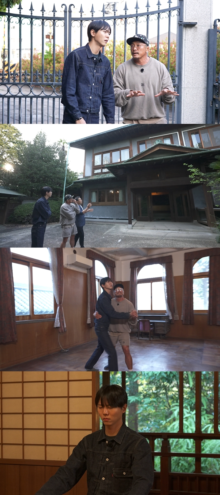 <b>추성훈</b>, 日 오사카 2000평 <b>대저택</b>에 "이렇게 완벽할 수 없어" (홈즈)