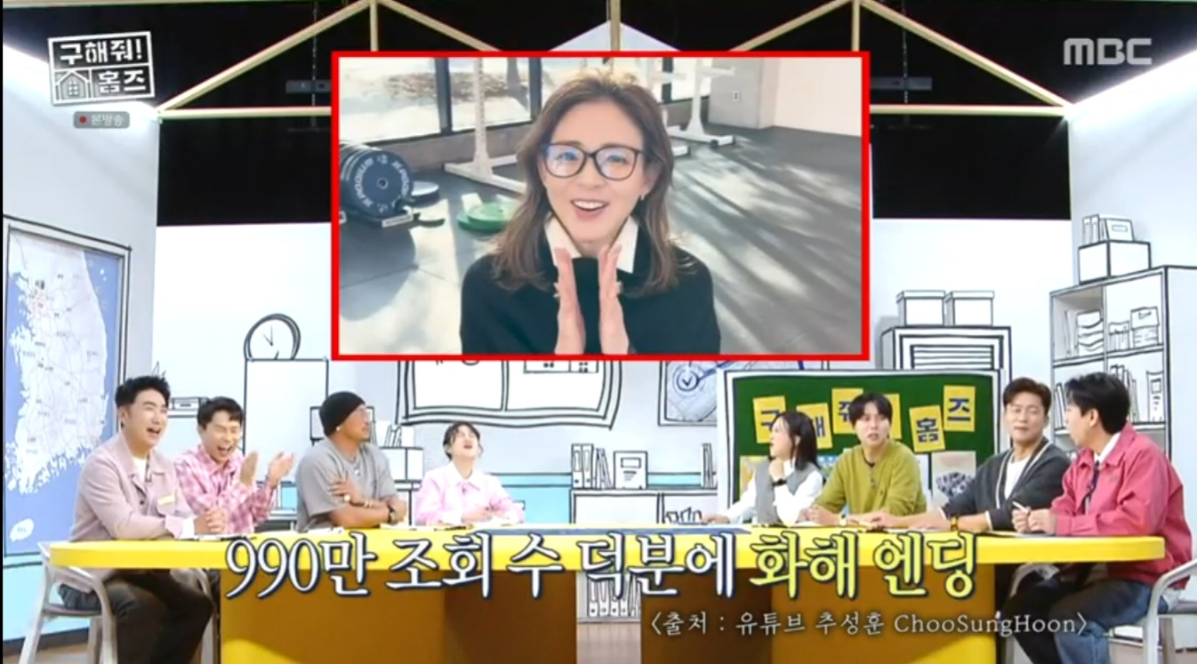 <b>추성훈</b>, “<b>야노 시호</b>와 진짜 싸워” 심각했던 <b>부부싸움</b> 언급 (홈즈)