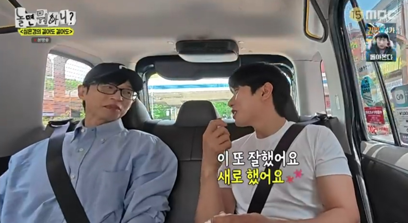 <b>이이경</b>, 안타까운 근황…“도난 피해에 이까지 부러져” (놀뭐)