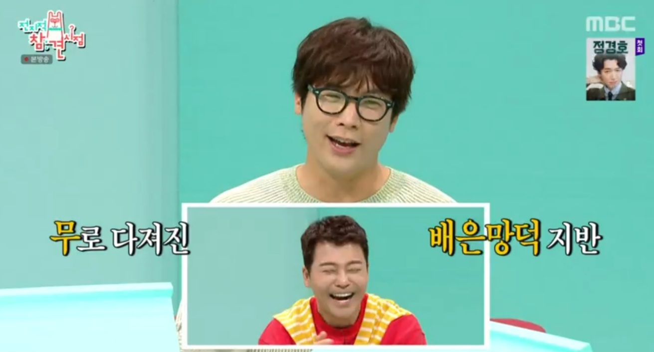 ‘전참시’ 전현무 vs <b>유재석</b>, 최다니엘 선택은? “배은망덕”