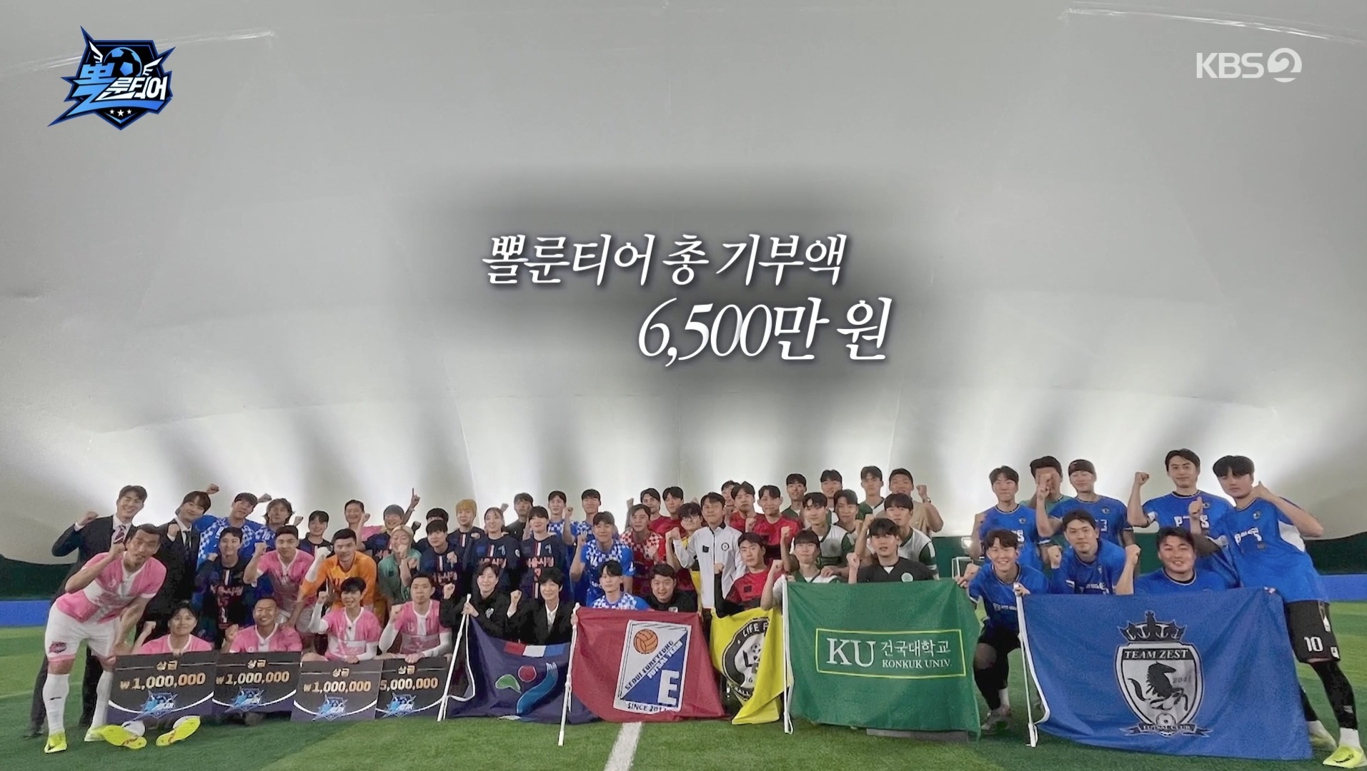 '<b>뽈룬티어</b>' <b>이찬원</b>, 결식아동 위해 사비 '1천만 원' 쾌척