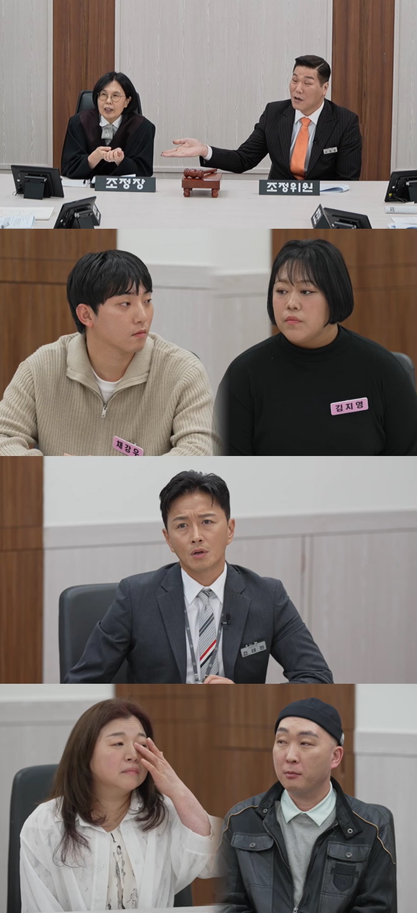 이혼한 상태로 ‘<b>이숙캠</b>’ 찾아온 <b>부부</b>…과연 재결합할 수 있을까