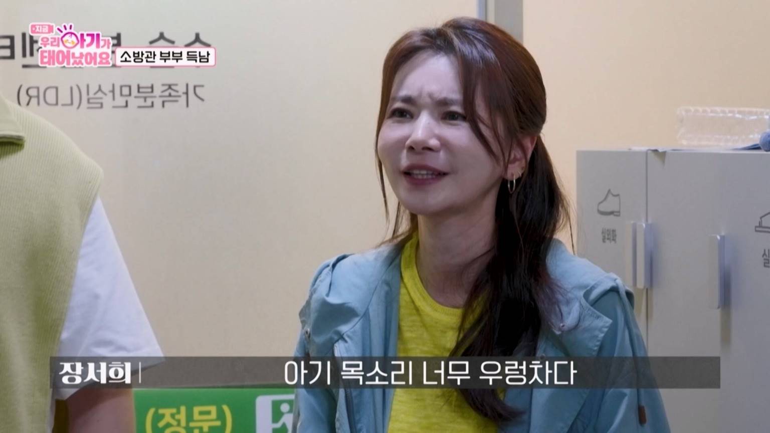 ‘전치태반’ <b>손담비</b>, 과다 출혈 위험 <b>출산</b>기 단독 공개 (태어났어요)