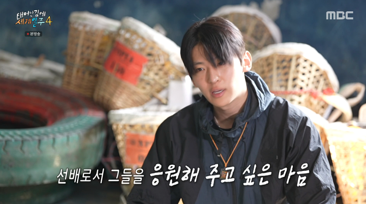이시언X<b>덱스</b>, <b>구르카</b> 훈련생 위해 치킨·라면 준비 "동생 같아" (<b>태계</b>일...