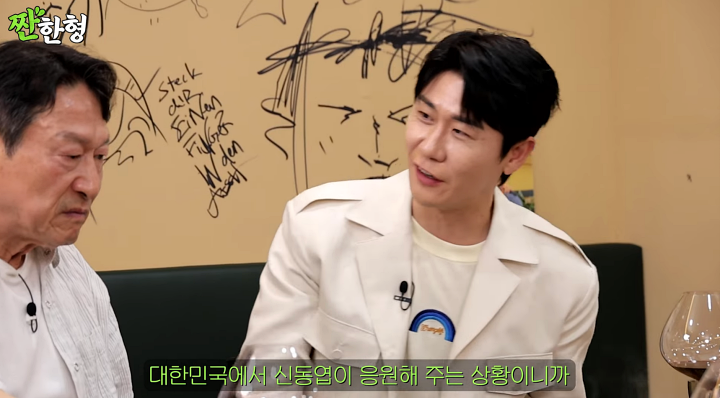 <b>영탁</b>, 신동엽 <b>미담</b> 전했다 "무명 시절, 멈추지 말고 노래하라고 응원"