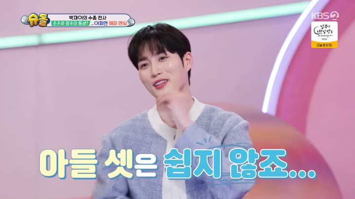"셋째는 없다" 선언했던 김준호, <b>박수홍 딸 재이</b> 보고 마음 흔들려 (슈돌...