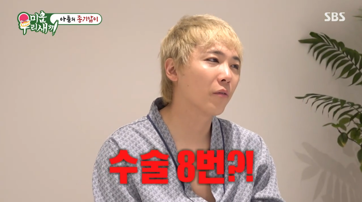 '<b>미우새</b>' <b>이홍기</b>, 20년째 <b>희귀병</b> 투병 "수술만 8번"