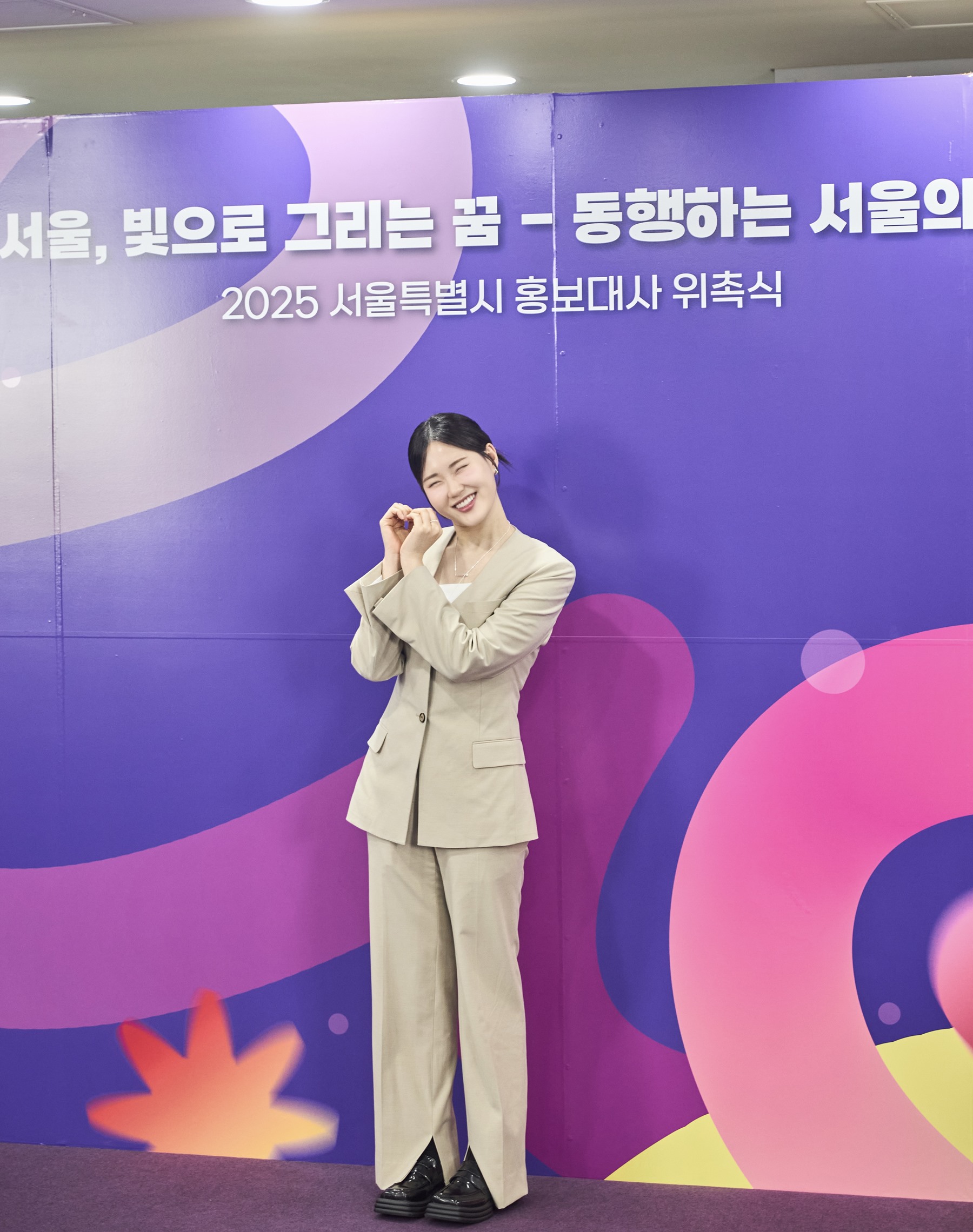 엄지윤, <b>서울시 홍보대사 위촉</b> "기쁘고 영광스러워"