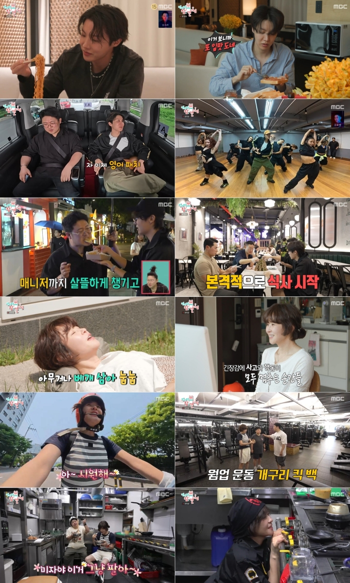 <b>제이홉</b>, BTS 완전체 활동 <b>계획</b> 밝혔다 "멋진 거 만들어 보자" (전참시)