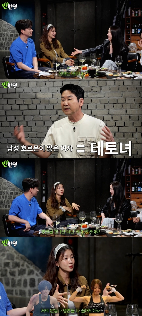 '테토녀' <b>이시영</b> "테스토스테론 너무 높아 병원 다녀" 충격 (짠한형)
