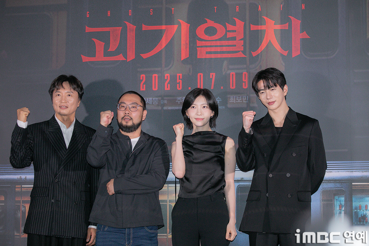 [포토] 전배수 <b>주현영</b> 최보민, '<b>괴기열차</b>' 기대