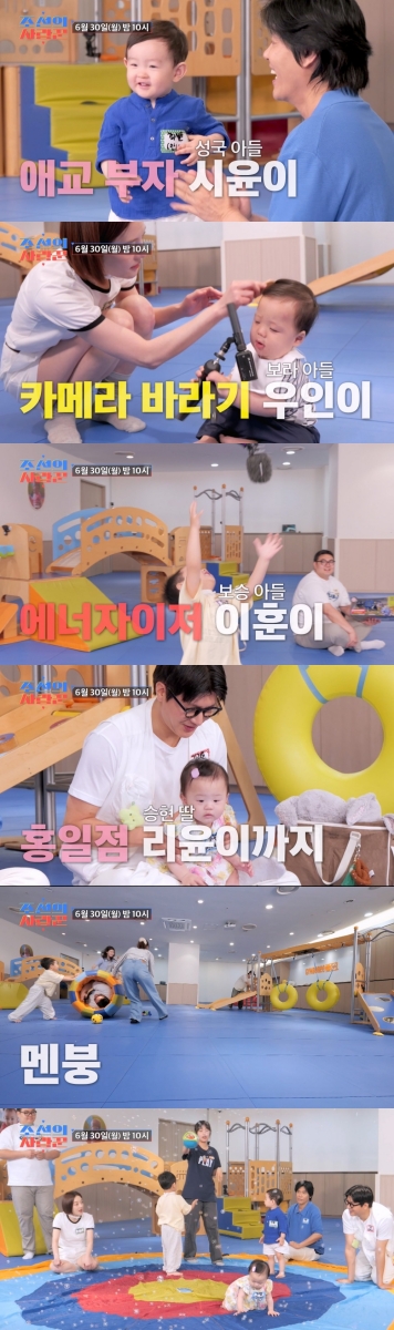 이경실 손주→54세 최성국 늦둥이 '<b>조선의 사랑꾼</b>' 총출동