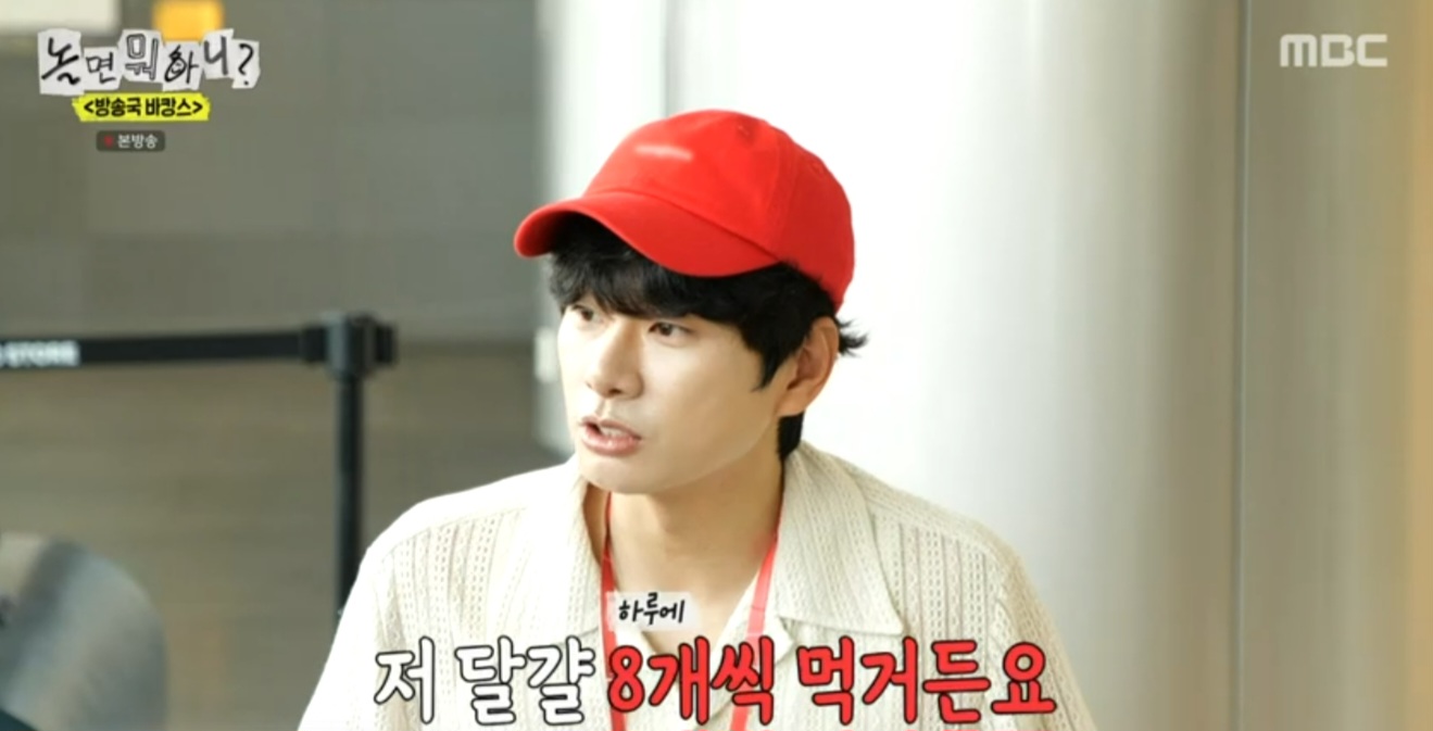 이이경 “달걀 8개 먹어”→<b>유재석</b> “<b>김종국</b> 단백질만 먹다가 통풍” (...