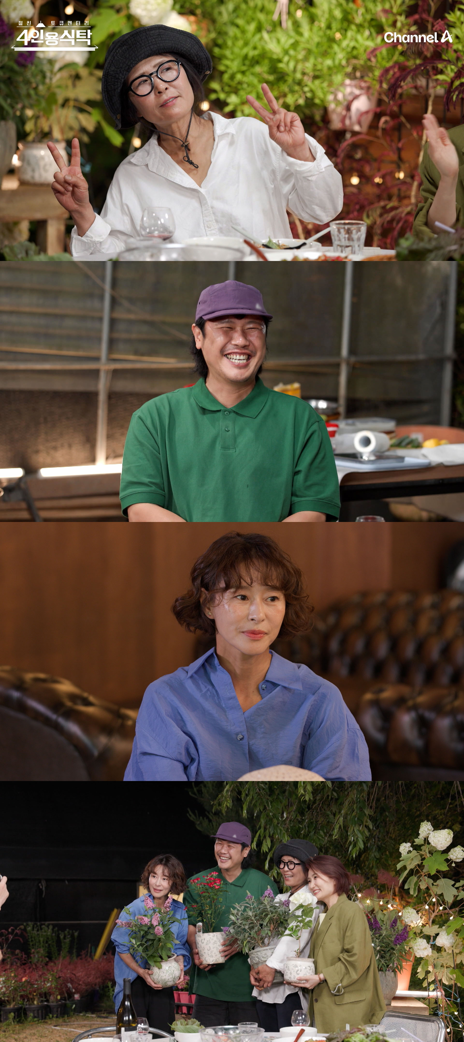 <b>황석정</b> "마지막 <b>연애</b> 11년 전…돈 빌려줬는데 일주일 만에 도망쳐"