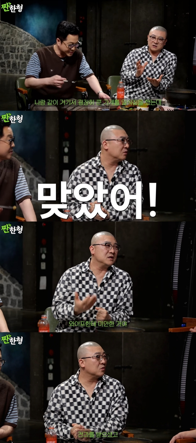 염경환, 韓 귀국 이유 "<b>아내</b>, <b>베트남</b>서 따귀 맞아" (짠한형)