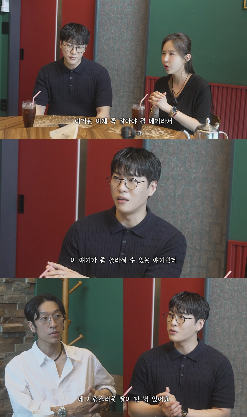 '<b>신지 예비신랑</b>' <b>문원</b> "돌싱남, 딸도 있어" 고백