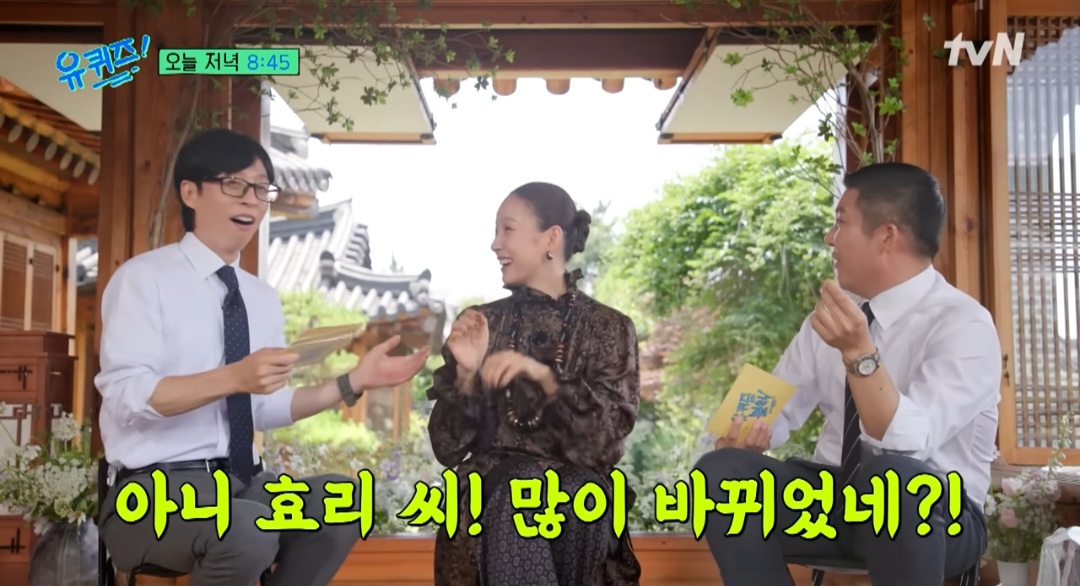 <b>이효리</b>, 1000만 원 염주 패션 언급…<b>스타일</b>리스트에 100만 원 보너스 (<b>유</b>...