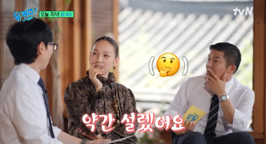 ‘유퀴즈’ <b>이효리</b>, 노견 된 <b>반려견</b>들 근황 “암 말기…마지막 준비 중...