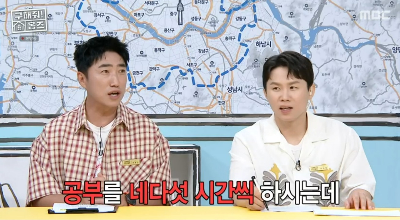 ‘홈즈’ <b>팽현숙</b> “<b>부동산</b> 업계 <b>사기</b> 많아…최근 계약 잘못하기도”