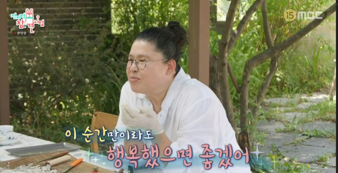 <b>이수지</b>, 매매 <b>사기</b>로 전 재산 잃은 이유 “주택에서 살고 싶었는데” (...