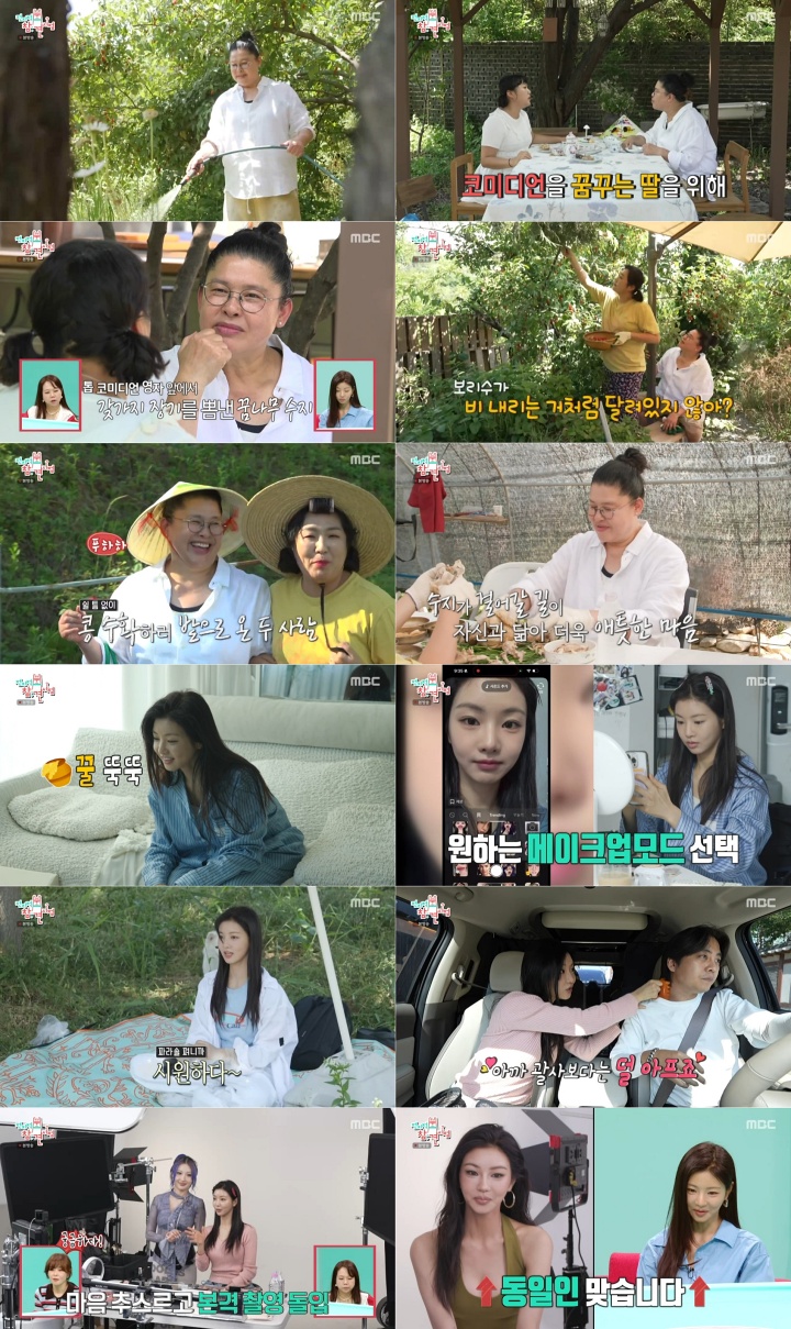'전참시' <b>이영자</b>, <b>이수지</b>와 힐링 여름방학→이세희, 핫걸로 변신…최고...