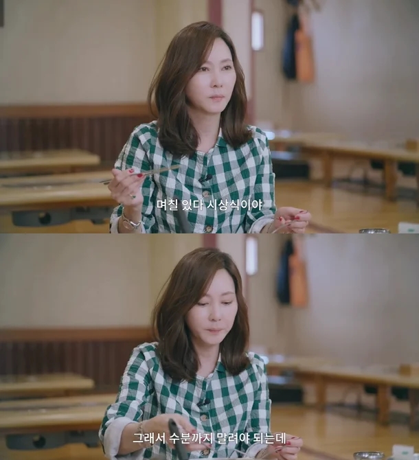 53세에도 47kg 유지하는 <b>김남주</b> "칼국수 먹고 싶어 울었다" [소셜in]