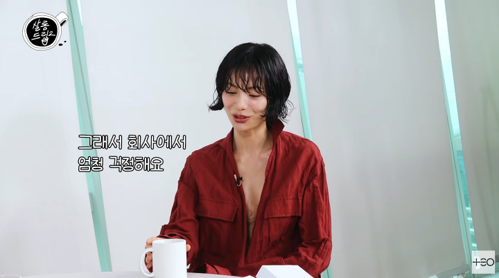 <b>나나</b> "영향력 있는 사람일수록 인정할 건 인정해야…행동거지 잘해야 해...