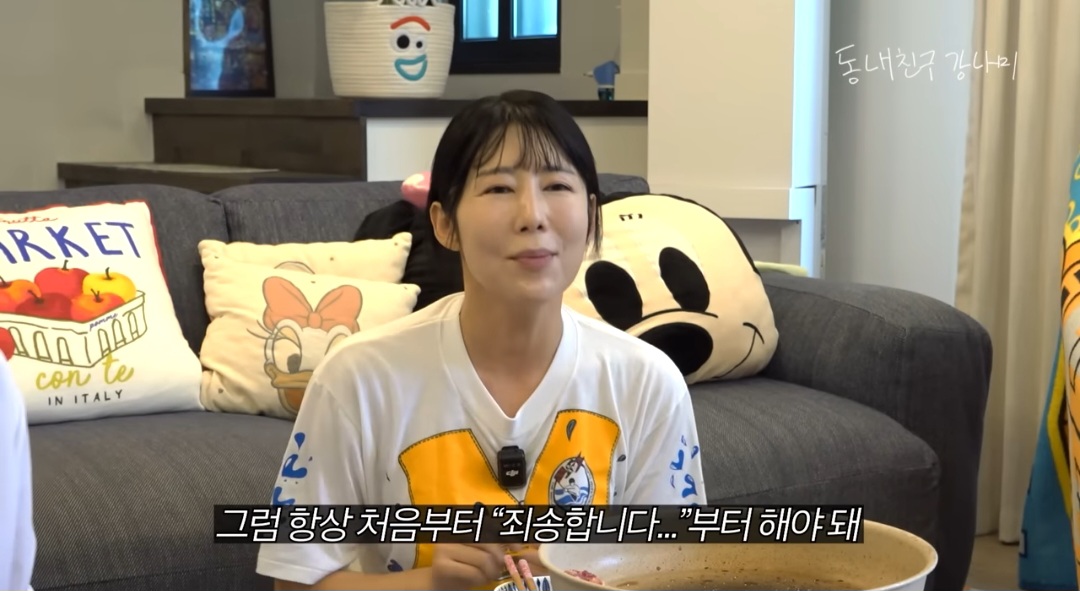 <b>사유리</b>, 유학 시절 <b>퇴학</b> 고백 “子 젠은 10일 만에 잘렸다” (강나미)