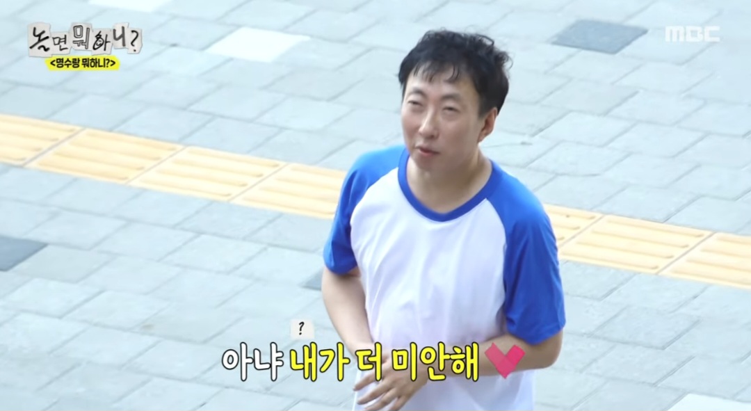 ‘<b>놀뭐</b>’ <b>유재석</b>, <b>박명수</b> 태도 지적하다 급 사과 “형 미안해!”