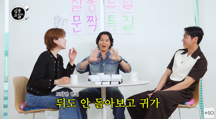 <b>김남길</b> "팬미팅 310분…팬들 뒤도 안 돌아보고 나가"