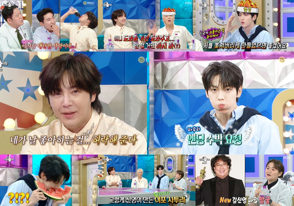 <b>이홍기</b>, 일본인이 싫어하는 한국인 선정…'라스' 최고의 1분